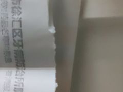 -上海市徐汇区口腔医院