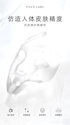 点击看大图 -玛莲朵·海菲秀冰珀科