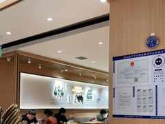 -马记永·兰州牛肉面(天通苑家乐福店)