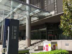 -桃屋日本料理(清华科技园店)