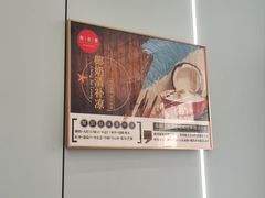 -拾光里·清补凉(骑楼老街店)