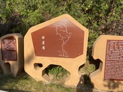 -古崖居风景名胜区