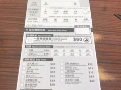 账单-一蘭拉面(铜锣湾店)