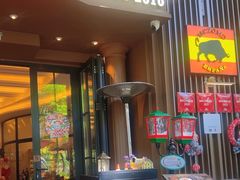-Mezomd曼索蒂西班牙餐厅(广粤店)