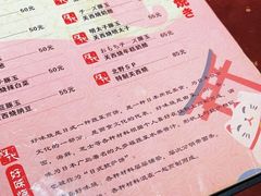 -胜代日本料理(云程巷小区店)