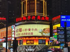 -万泊酒店(长沙五一广场国金中心店)
