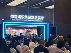 -广州越秀国际会议中心