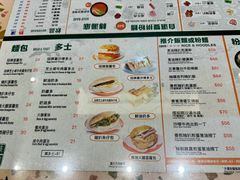 -华嫂冰室(尖沙咀店)