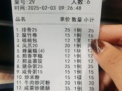 -阿弟早茶·家庭小炒·火锅(九村店)