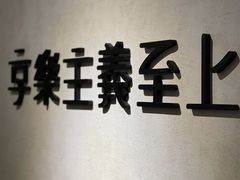 -Me Coffee下午茶艺术空间