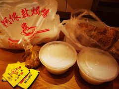 -阿侬盐焗鸡(清澜店)