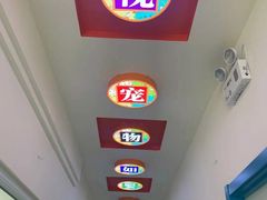-全心全意连锁动物医院(石景山店)