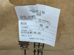 -麦田工坊(月湖店)