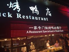 -四季小馆·地道北京小吃(广百店)