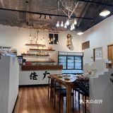 炭炉煲～佬广