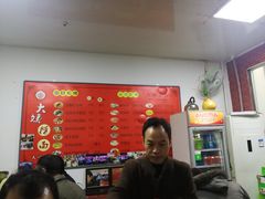 -大姨捞面(新安花园店)