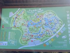 -宁波野生动物园