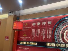 -塔斯汀中国汉堡(南京信息工程大学店)