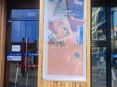 -三联韬奋书店(三里屯店)