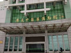 -广东中医药博物馆