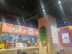 -超享乐剁椒面(合生汇店)