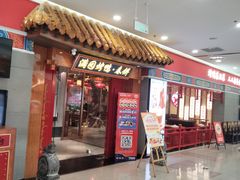 -万达广场(太原街店)