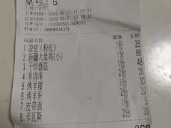 -新疆伊宁远征餐厅
