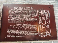 -荔湾博物馆