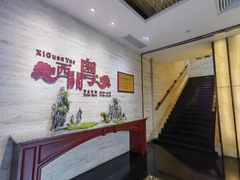 -广东胜利宾馆西关粤中餐厅
