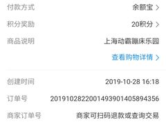 -嘿哟动霸CHUA·新潮玩运动娱乐中心·蹦床滑冰团建乐园