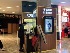 -爱回收(889广场店)