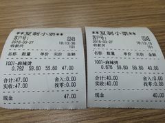 账单-杨国福麻辣烫(龙阳广场店)