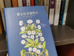 -范咖啡·沙拉鲜食(前海观峰阁店)
