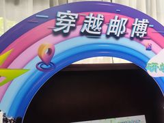 -青岛邮电博物馆