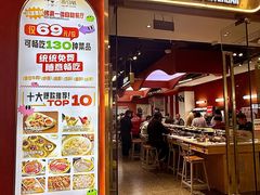 -木马转自助烤肉小火锅(祥禾天地店)