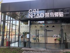 -四川大学(望江校区)