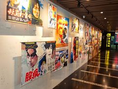 -曹杨影城(曹杨店)