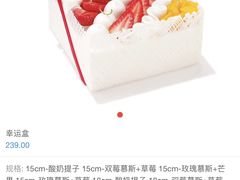 -好利来(紫竹院店)