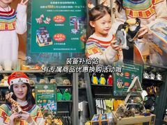 -珠海横琴国家地理探险家中心(创新方)