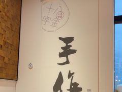 -十八字金银饰·拼豆·开蚌手工体验团建(君太百货店)