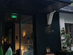 -月芽·自由餐厅·西溪湿地餐厅