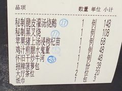 -炳胜品味(珠江新城店)