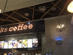 门面-海岩咖啡(茂业天地店)