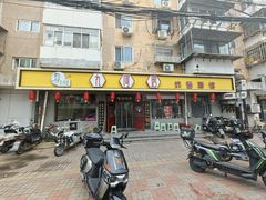 -九河居(荔湾路店)