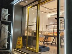 门面-皇冠幸福里动物奶油生日蛋糕(中山大道二中店)