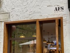 门面-AFS Cafe & Canteen(闽江二路店)
