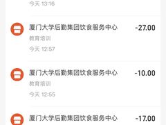 -芙蓉餐厅(厦大店)