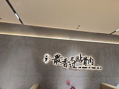 -蝎王府羊蝎子(北大地店)