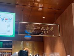 -同仁堂药店(北京首都国际机场3号航站楼C区店)