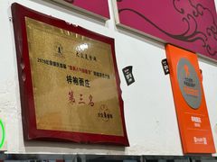-梓袍面庄(渝北店)